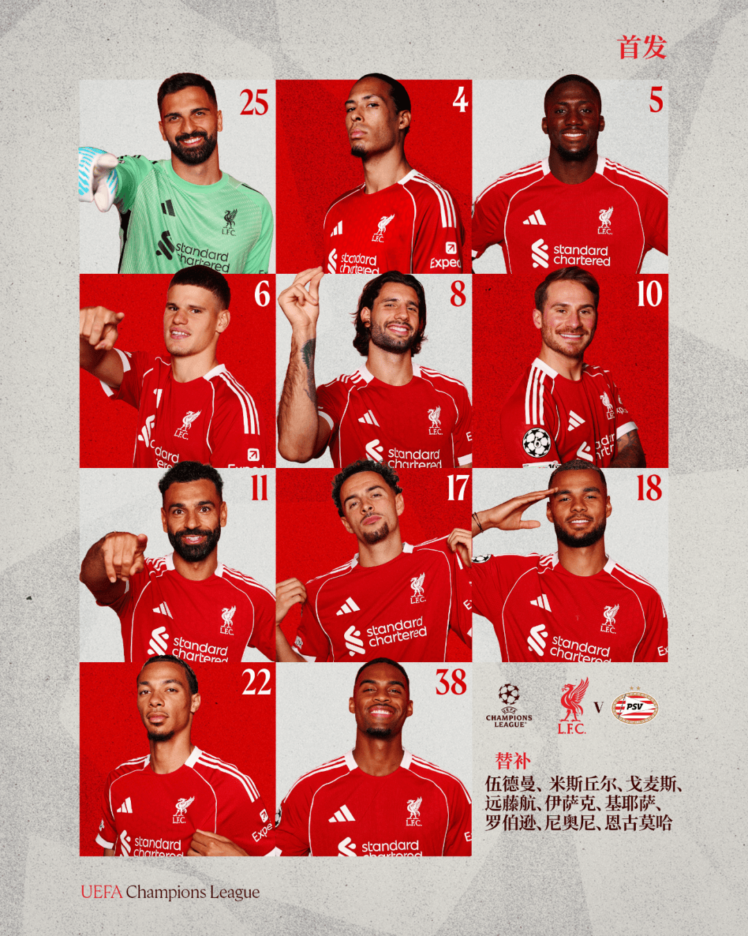 世界杯下注-索博斯洛伊破门，我军不敌埃因霍温