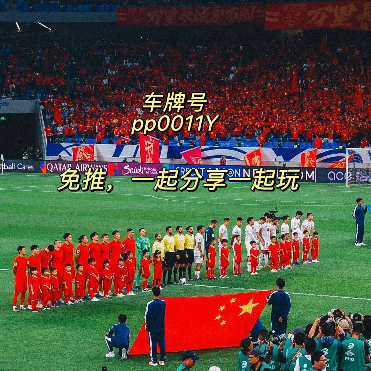 世界杯-周三009 英超 伯恩茅斯VS托特纳姆热刺，全面看法！