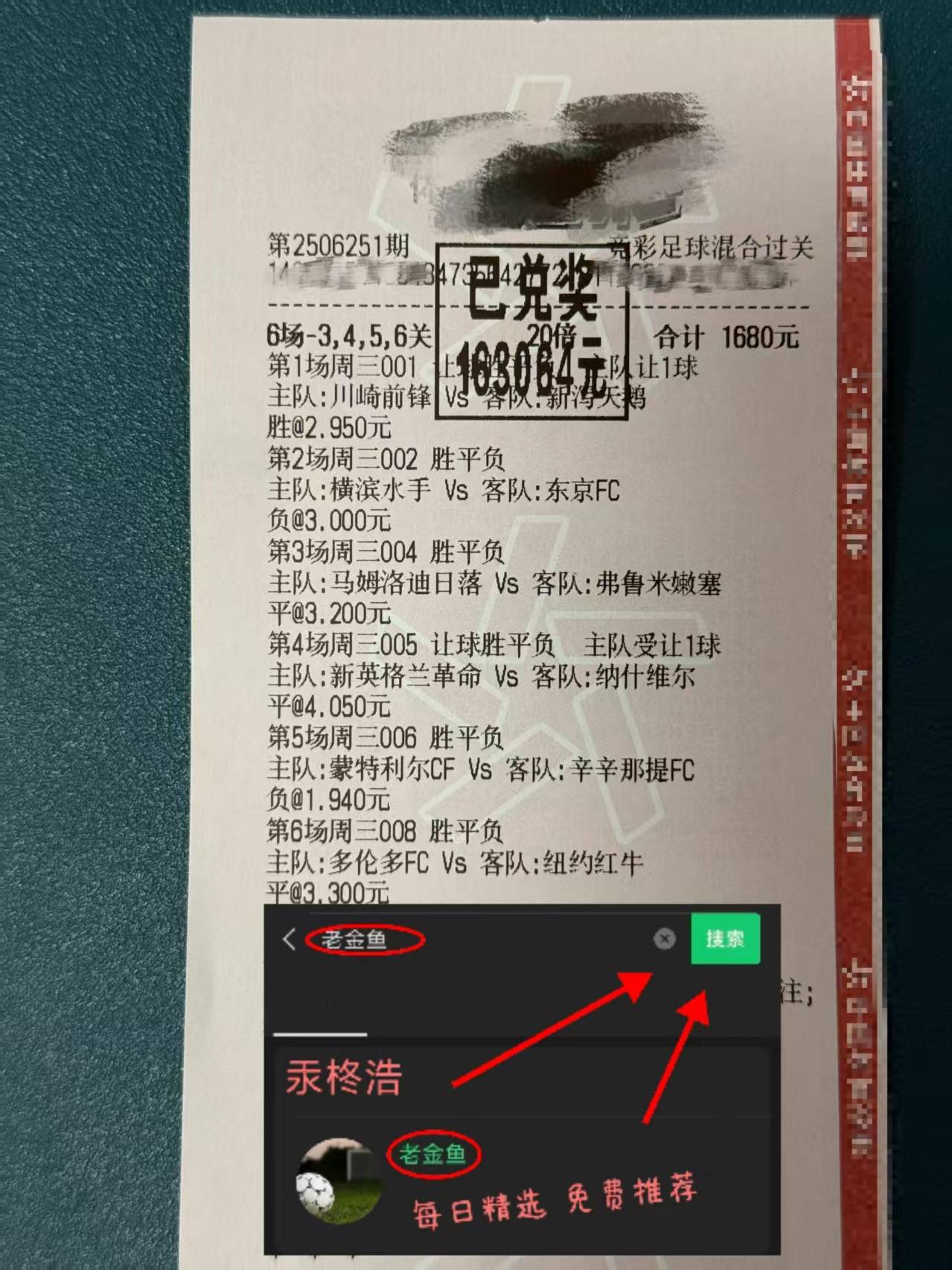 2026世界杯下注-英超前瞻：曼彻斯特联VS埃弗顿 今日赛果预测分析