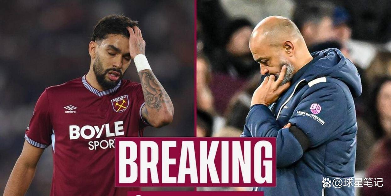 世界杯预测-帕奎塔赛前生疑，西汉姆联的狼队之战平添变数